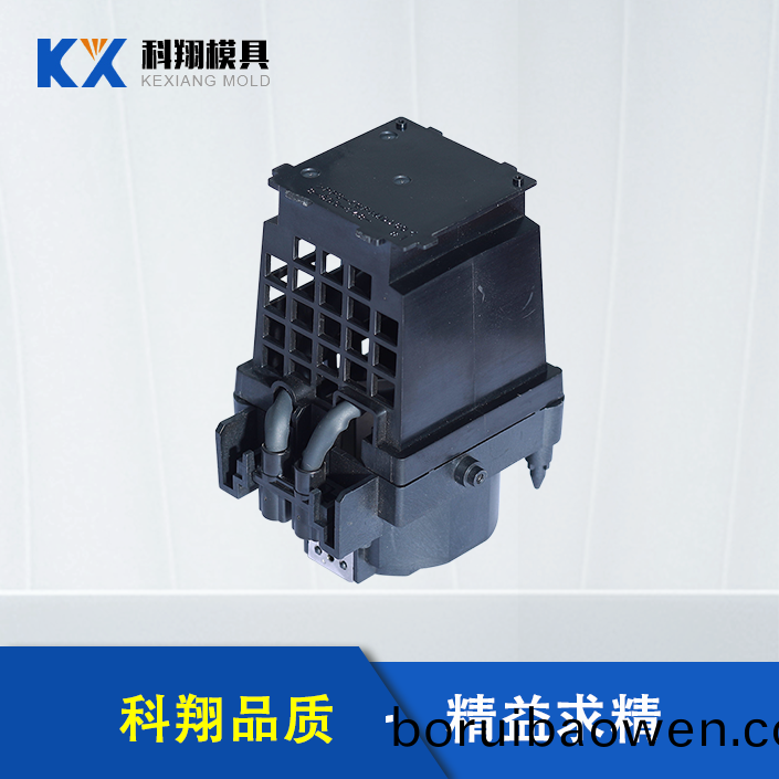 投影燈(deng)支架註塑件 投(tou)影(ying)燈支架註(zhu)塑(su)件(jian)