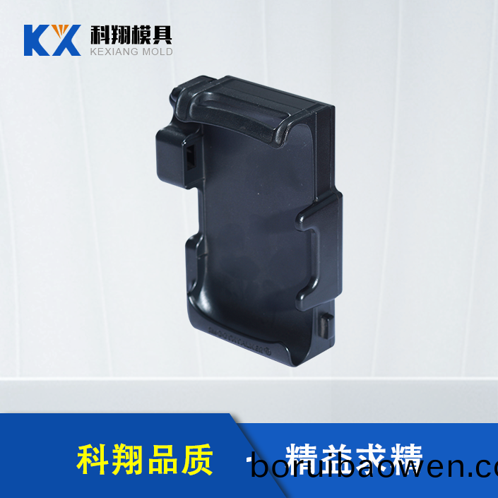 手(shou)機(jī)(ji)充(chong)電(dian)器(qi)註塑件(jian) 手機(jī)(ji)充(chong)電器(qi)註(zhu)塑(su)件