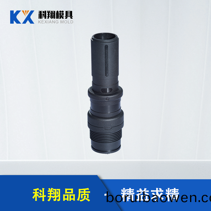 燈(deng)具註(zhu)塑(su)件(jian)