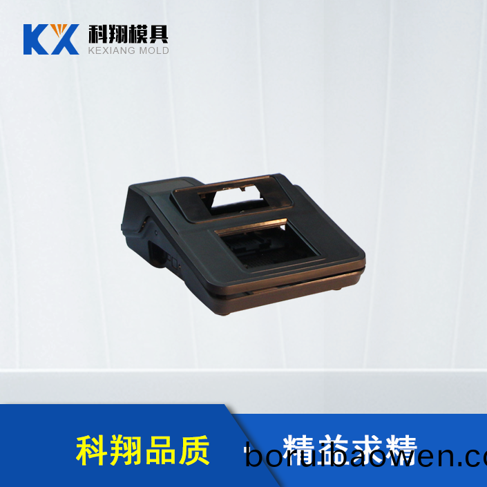 POS機(jī) POS機(jī)(ji)