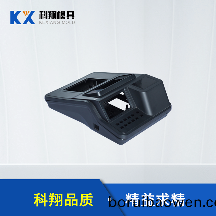 POS機(jī)(ji) POS機(jī)(ji)