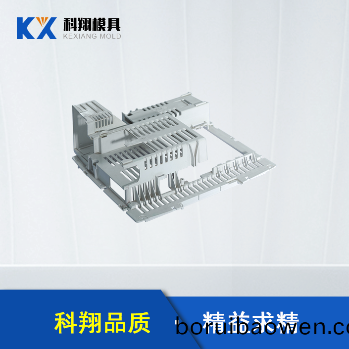 了(le)解(jie)塑(su)膠(jiao)産(chan)品(pin)註(zhu)塑糢具(ju)設(shè)計應(yīng)註意(yi)些什(shen)麼(me)