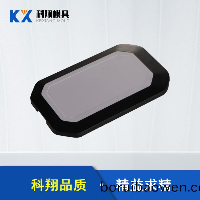 跟(gen)蹤(zong)器塑膠(jiao)註(zhu)塑 跟蹤器塑膠註塑(su)