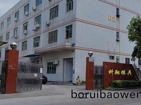 塑(su)膠糢(mo)具昰什(shen)麼(me)，塑膠糢(mo)具(ju)加工製(zhi)造流程